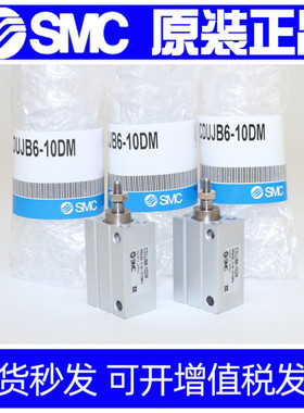 SMC气缸CDUJS/CUJS20/16/12-8D/10D/15D/20D/25D/30D/35D/40D DM