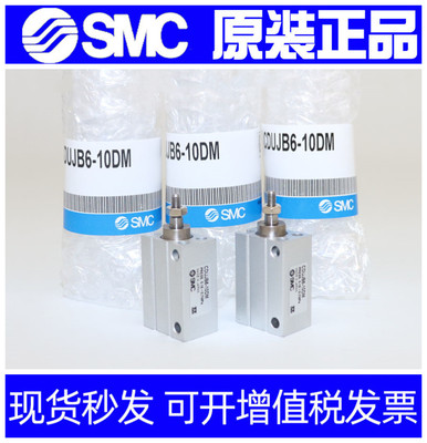 SMC气缸CDUJS/CUJS20/16/12-8D/10D/15D/20D/25D/30D/35D/40D DM