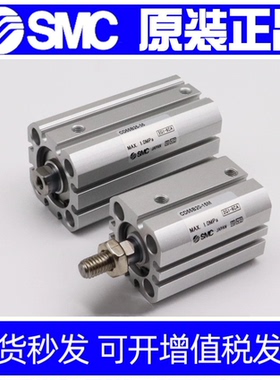SMC正品气缸C55B50/CD55B50-5M 10M 15M 20M 25M30M35M 40M45M50M