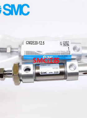 全新原装SMC气缸CM2C25/CDM2C25-35-40-45-50-75Z-A-AZ-FZ-AFZ