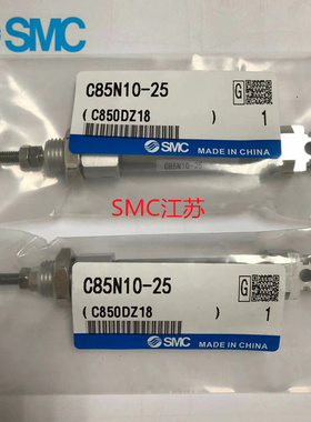 原装SMC气缸C85F16-CD85F16-200-225-250-275-300-350-400-G-B-A