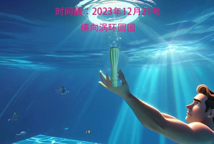 训练闭气 水下O形气泡 拍照潜水玩具潜水海豚水母圈圈