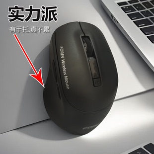 即插即用办公游戏鼠标轻量化 菲尔普斯无线鼠标人体工学2.4G电池款