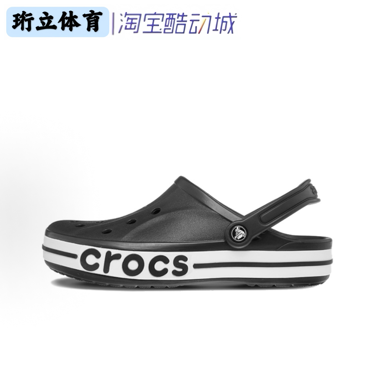 Crocs卡骆驰洞洞鞋贝雅卡骆班沙滩鞋夏季男女情侣户外拖鞋205089