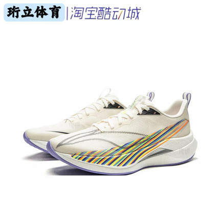 李宁赤兔9pro男子新款网面透气减震竞速学生运动鞋跑步鞋ARPW001