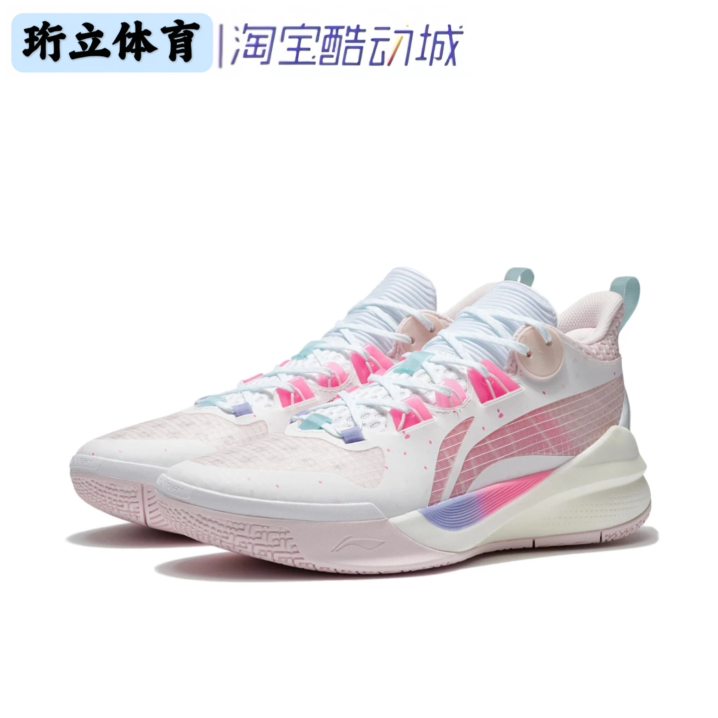 Lining/李宁正品音速10TD团队款男子减震回弹实战篮球鞋ABPS015