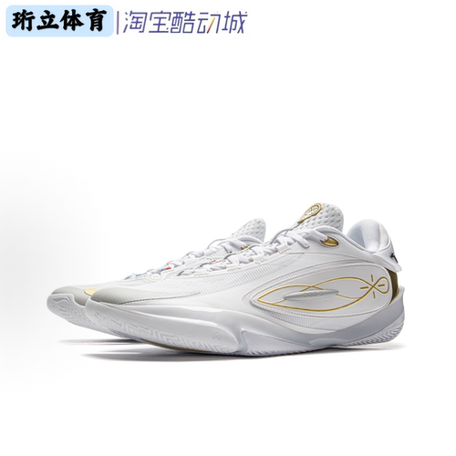 李宁韦德808 5 ULTRA超䨻科技碳板减震低帮耐磨防滑篮球鞋ABAV015