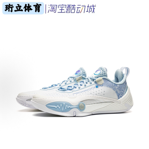 李宁全城14男子2026春夏新款低帮缓震篮球专业运动篮球鞋ABAW011
