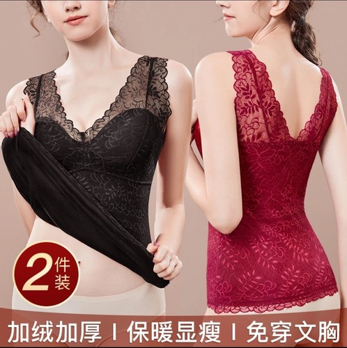 带胸垫保暖背心修身秋冬季一体式