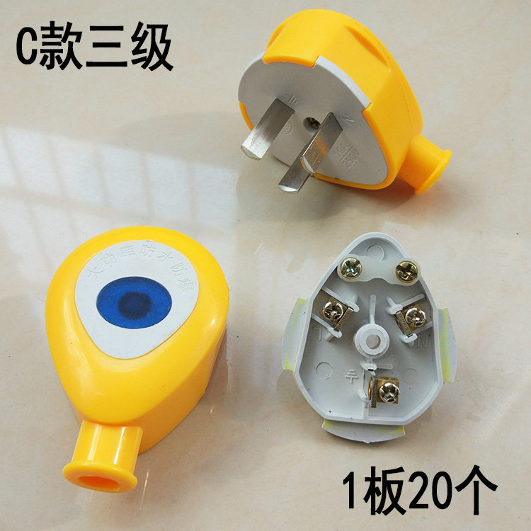 电源插头 旋转插头插座 二级三级两级二脚接头电线接头接线插头在类目 电子/电工, 接线板/插头, 转换插头中 - 来自Buy2taobao.com提供专业的淘宝代购服务