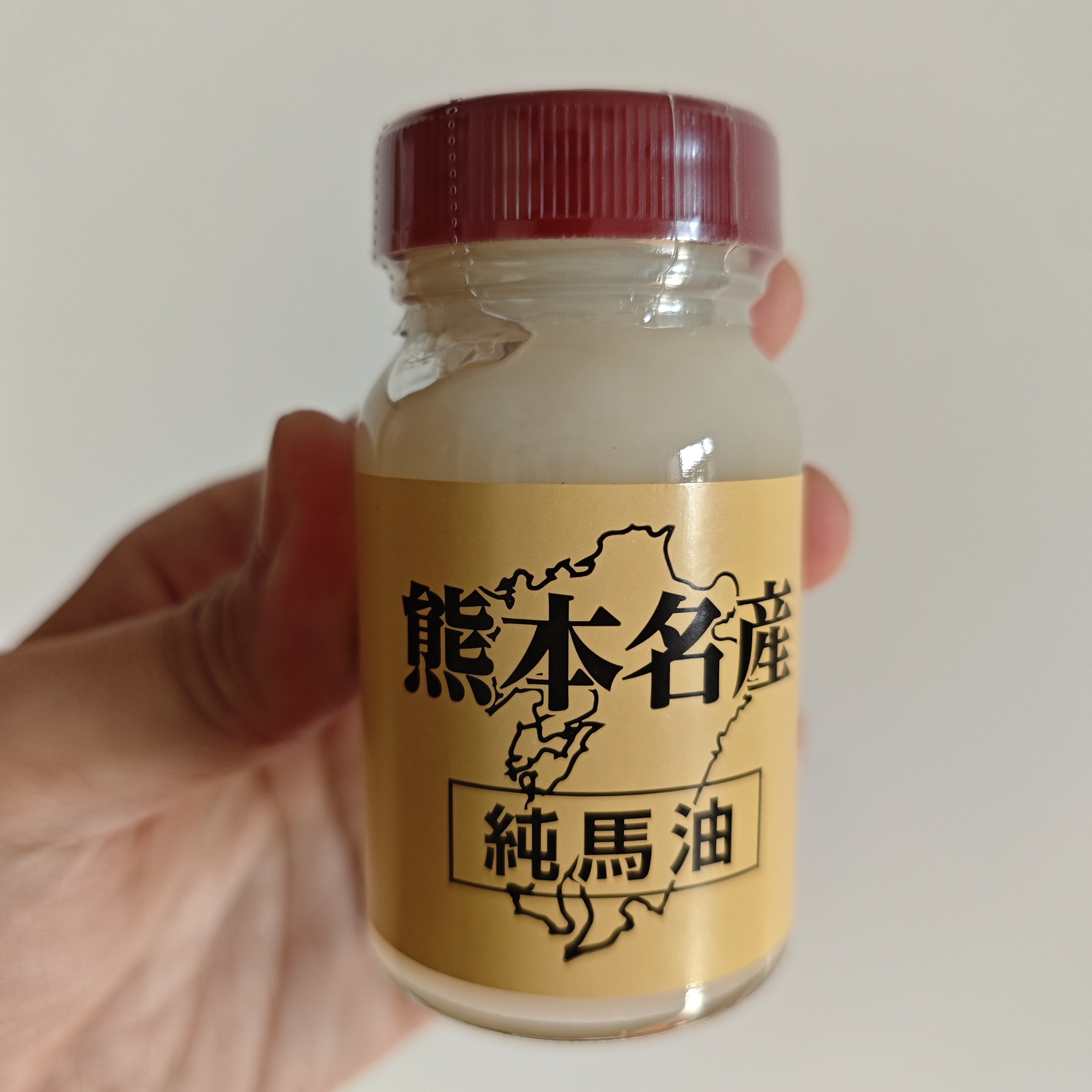 日本北海道熊本名产纯马油面霜身体乳保湿补水防干裂孕妇婴儿用