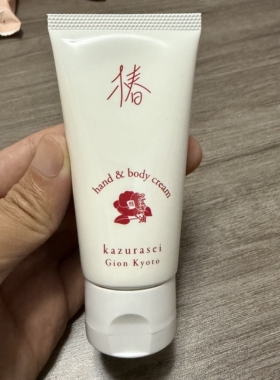 现货 日本京都清老铺 五岛特产椿油山茶油 kazura保湿滋润护手霜