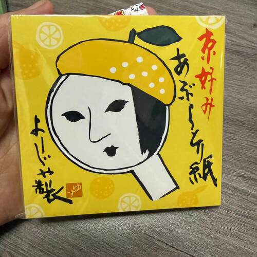 YOJIYA日本面纸补妆口红吸油纸