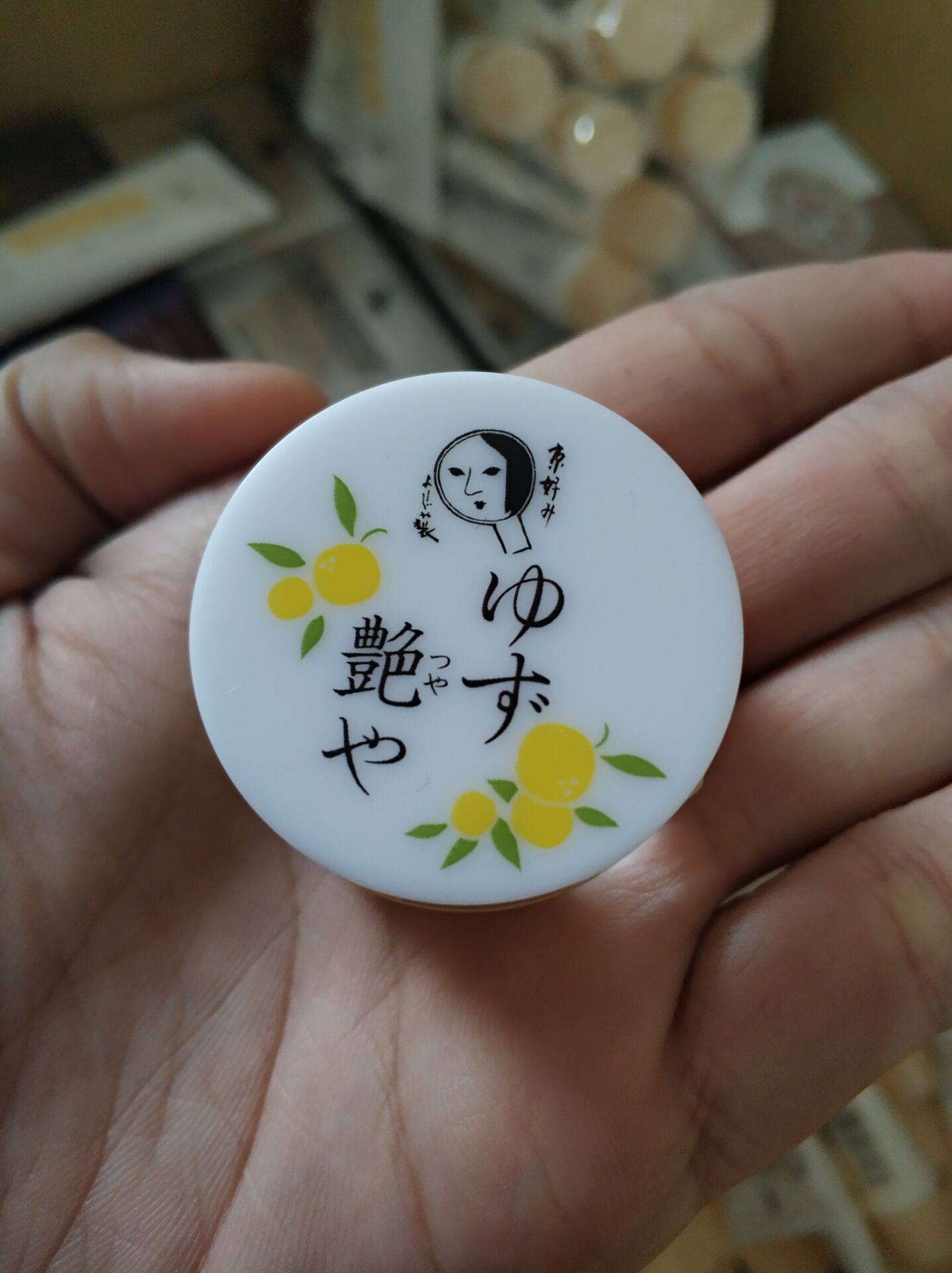 日本京都百年名店天然8g润唇膏