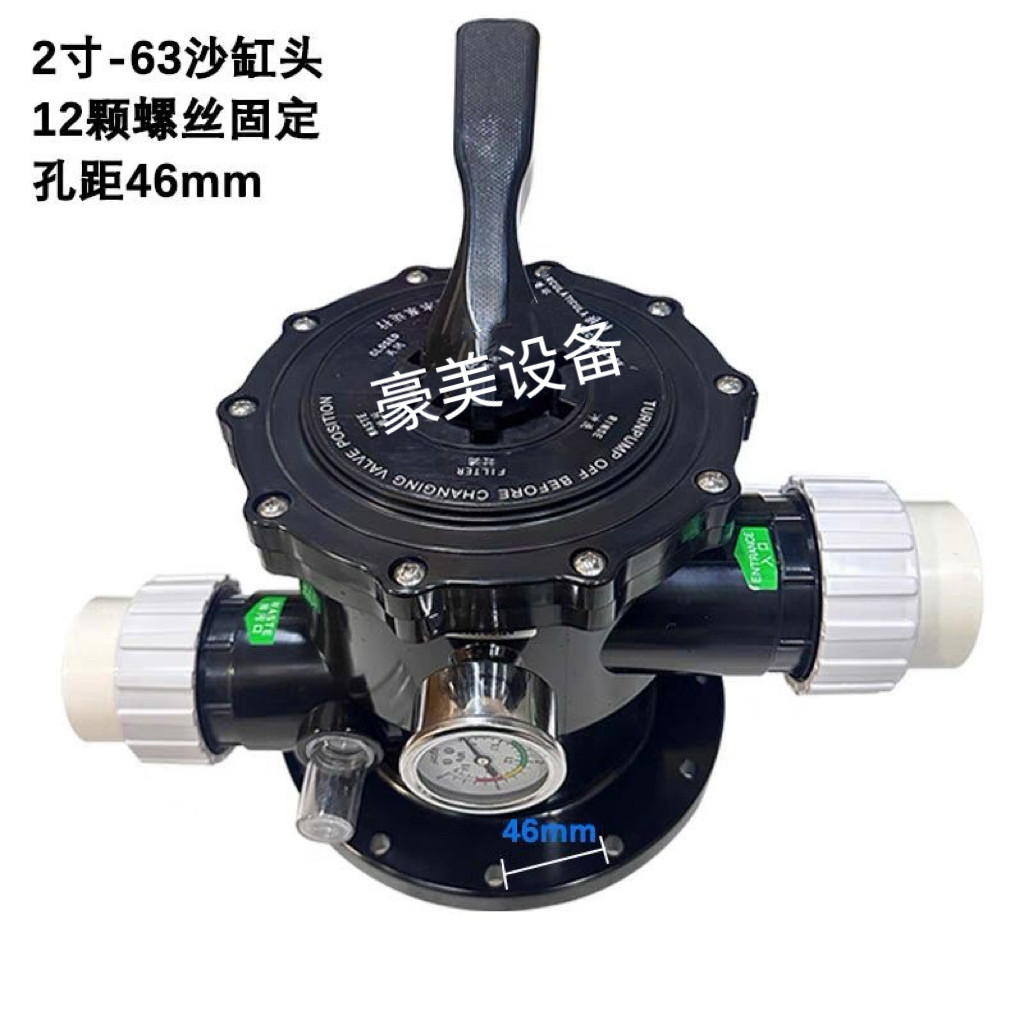 游泳池沙缸过滤器顶式ASTRAL沙缸头1.5寸2寸阀活接梅花圈胶垫配件