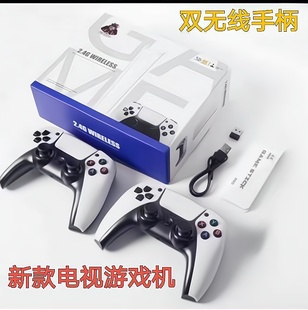 無線游戲機(jī)2025新款 4K家用連電視ps1街機(jī) 雙人搖桿紅白機(jī)復(fù)古經(jīng)典
