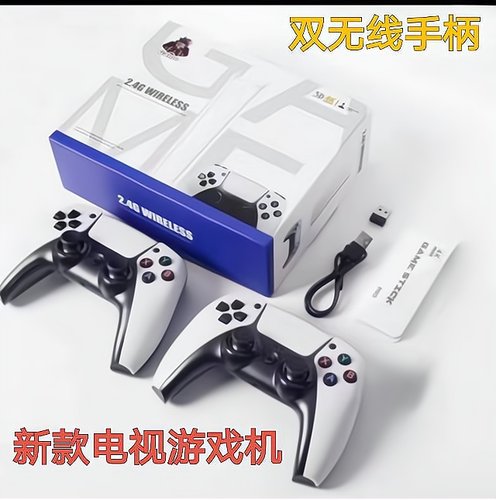 新款游戏机怀旧FC街机无线双人