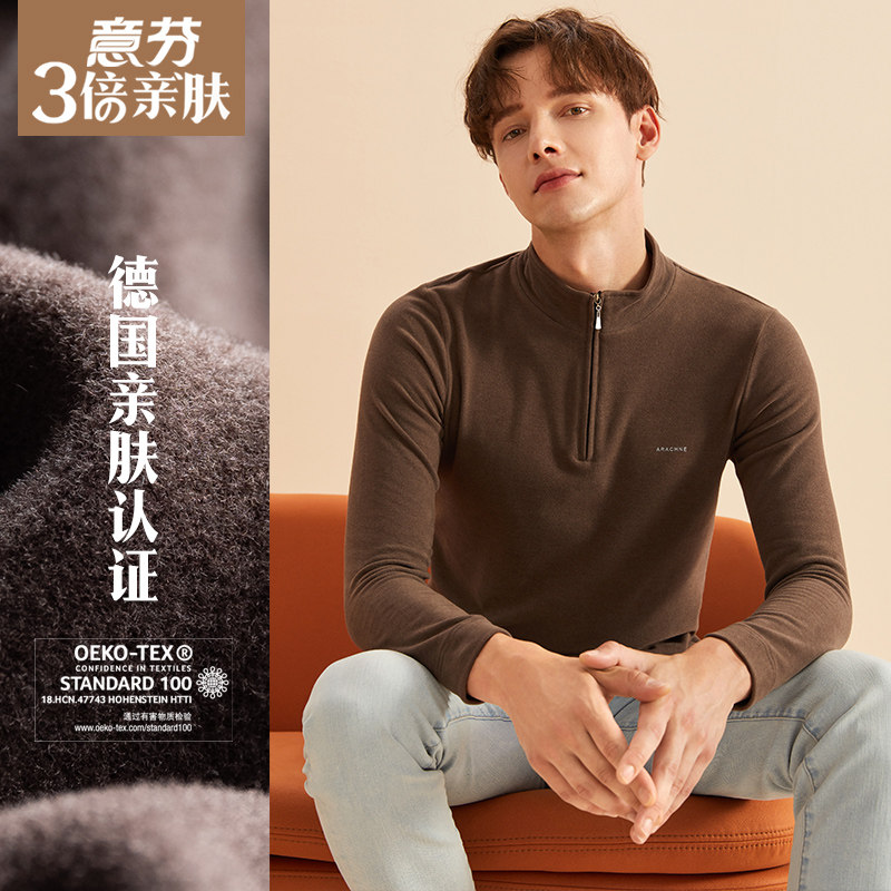 意芬三倍亲肤保暖衣男加绒防寒内衣上身高领男士秋衣单件上衣外穿