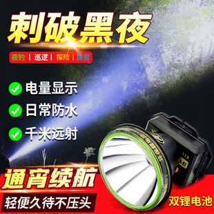 照明灯户外防水矿灯手电筒夜钓灯50W 牛王头灯强光超亮充电 头戴式