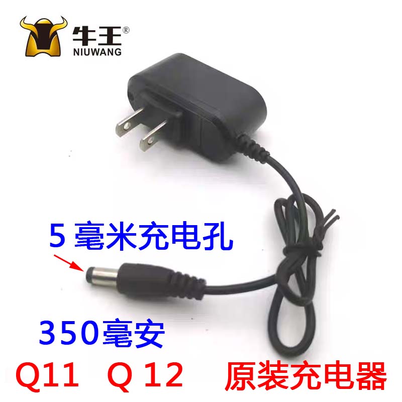 充电线圆孔3.7V/4.2V手电筒头灯