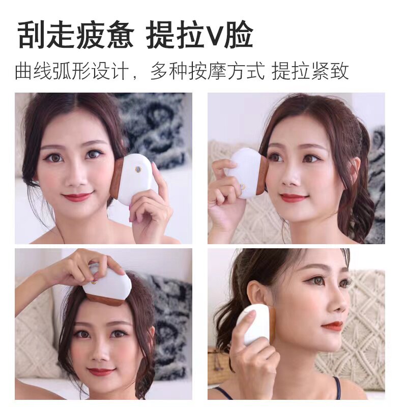 脸部身体刮痧仪器智能面部砭石刮痧板按摩拨筋瘦身电动美容仪神器