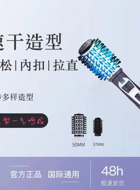 负离子吹风梳吹梳一体家用电吹风机卷发器直发梳内扣蓬松造型神器