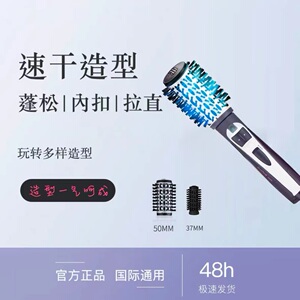 负离子吹风梳吹梳一体家用电吹风机卷发器直发梳内扣蓬松造型神器
