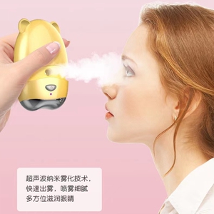 润眼仪喷雾护眼保湿充电