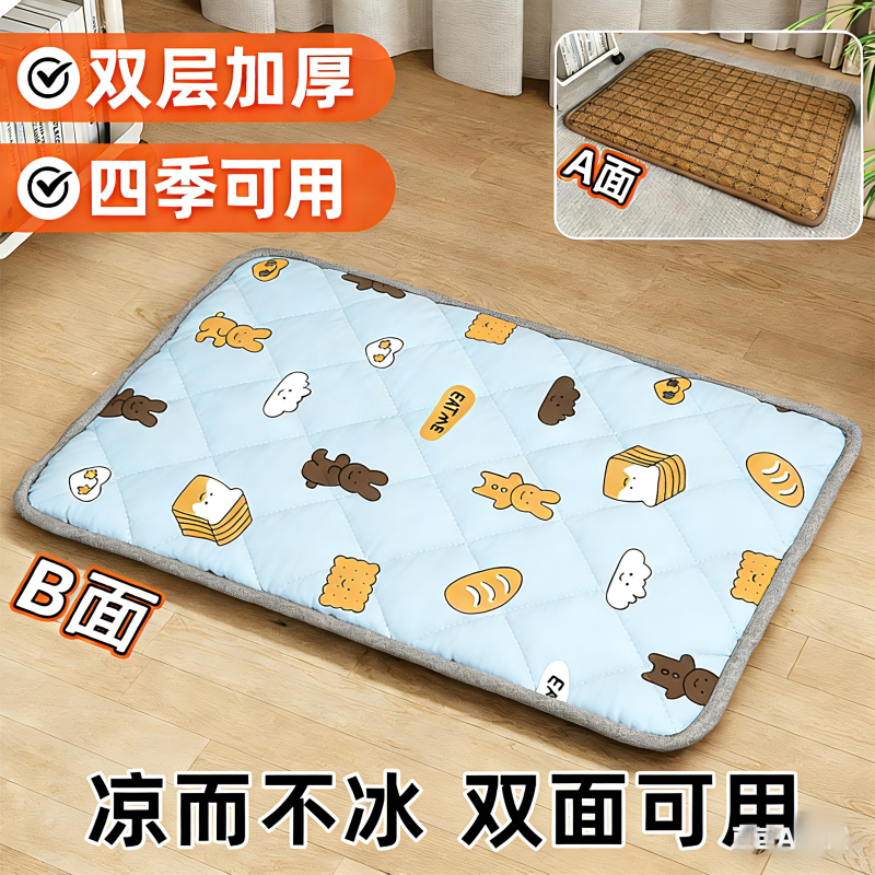 猫狗狗垫子四季通用双面加绒加厚睡觉夏季宠物冰藤窝凉席降温地垫