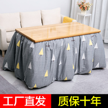 1.2米烤火桌子家用长方形可折叠取暖桌冬季多功能实木烤火架子