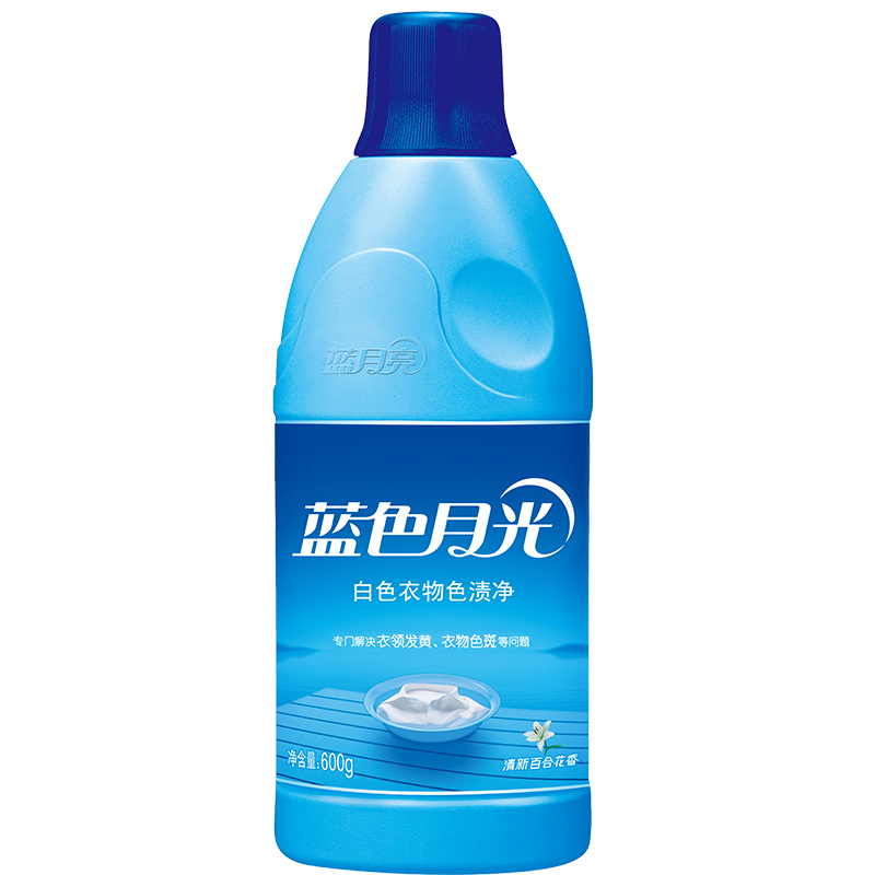 【满2减3】蓝月亮蓝色月光色渍净白色衣物漂渍液漂白剂600g/瓶