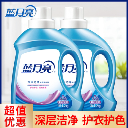 蓝月亮洗衣液薰衣草香味持久8斤整箱批家庭用实惠促销组合装