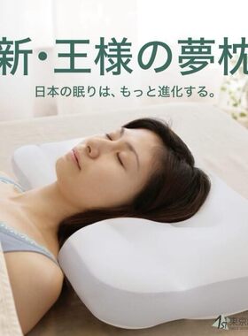 睡眠枕护颈椎可洗快眠枕头