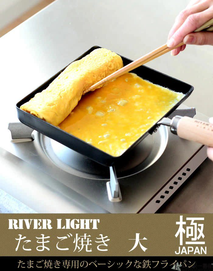 RIVERLIGHT铁锅玉子烧锅日本进口