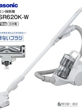 日本代购进口原装家用无绳轻量松下二用吸尘器 MC SR42K SR620K