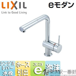 Inax/伊奈铜旋转带抽拉厨房龙头