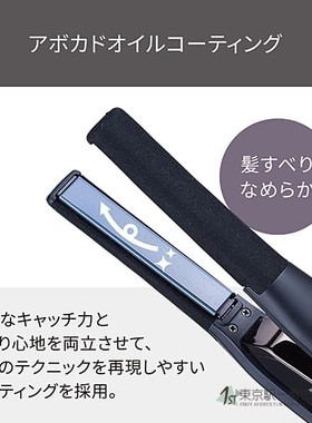 日本Nobby by TESCOM直板夹负离子不伤发nobby直发夹板卷直两用