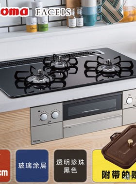 日本代购paloma百乐满withna天然气灶家用三灶头FACEIS燃气灶