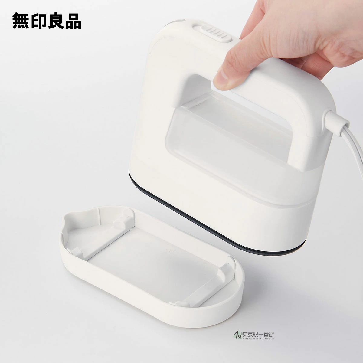 日本代购 直邮无印良品 MJ-IHS1 家用小型手持熨斗 便携式挂烫机