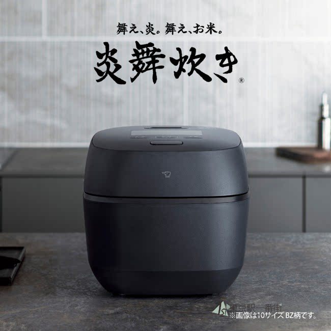 象印新款炎舞炊NX-AB10电饭煲