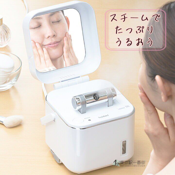 twinbird负离子蒸脸器美容仪