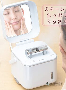 twinbird负离子蒸脸器美容仪