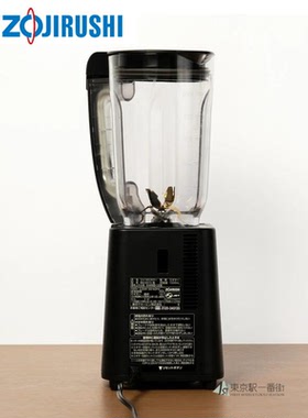 日本代购 象印 ZOJIRUSHI 搅拌机 黑色 BM-SS10