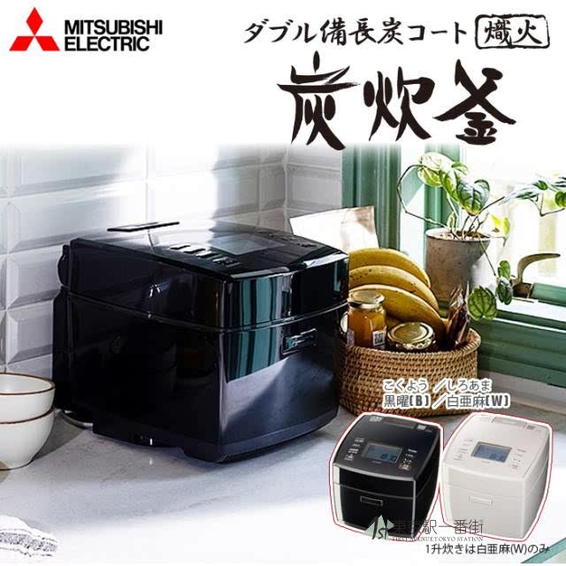 25年新款IH电饭煲备长炭电饭锅