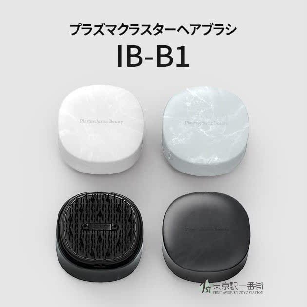 等离子便携电动梳防静电