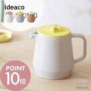 红茶绿茶杯 日本代购 ideaco 女款 日系复古可爱陶器迷你小茶壶
