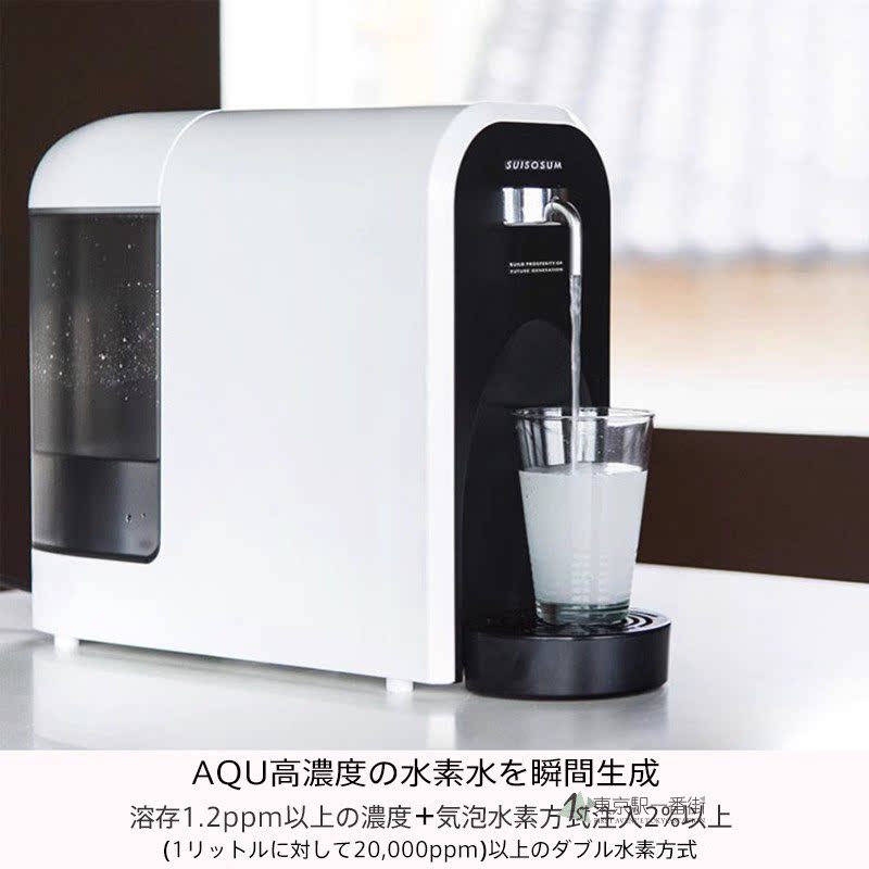 水素水生成器高浓度氢水直饮机