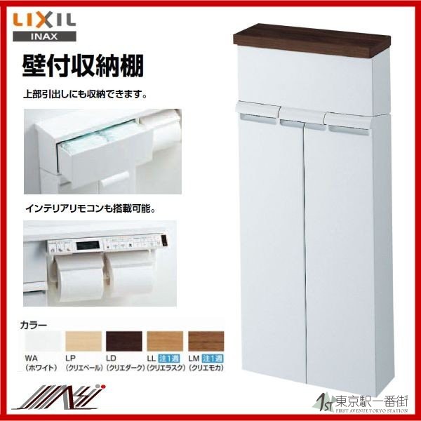 多功能收纳柜卷纸器收纳盒