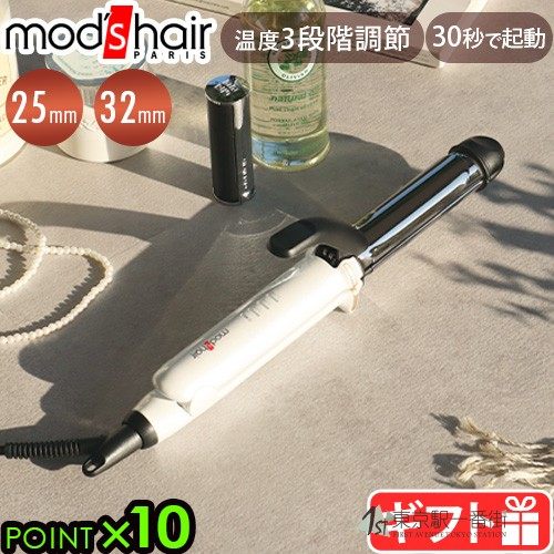 日本代购直发卷发两用卷发棒