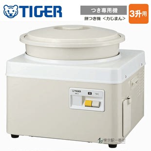 日本代购 A541打年糕 年糕机 米糕机3L TIGER虎牌家用全自动SME